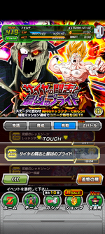 Screenshot_20240222-101611.png