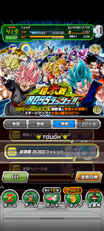 Screenshot_20240222-101627.png