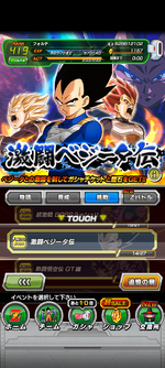 Screenshot_20240222-101629.png