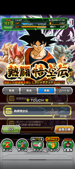 Screenshot_20240222-101634.png