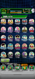 Screenshot_20240222-104357.png