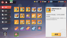 Screenshot 2024-02-22 212148.png