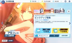 Screenshot_20240223_223553_BlueArchive.jpg
