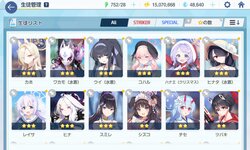 Screenshot_20240223_220627_BlueArchive.jpg