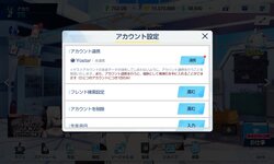 Screenshot_20240223_221653_BlueArchive.jpg