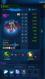 ulforce1.png