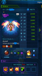 MegiXU.png
