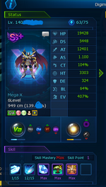 UlforceM.png