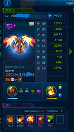 MegiXM.png