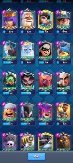 Screenshot_2024-02-24-21-58-38-737_com.supercell.clashroyale.jpg