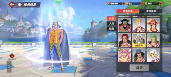 Screenshot_2024-02-27-11-13-50-169_com.hermes.h1game.m4399.jpg