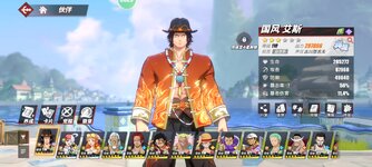 Screenshot_2024-02-27-11-14-25-297_com.hermes.h1game.m4399.jpg