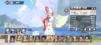 Screenshot_2024-02-27-11-14-29-419_com.hermes.h1game.m4399.jpg