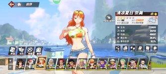 Screenshot_2024-02-27-11-14-32-367_com.hermes.h1game.m4399.jpg