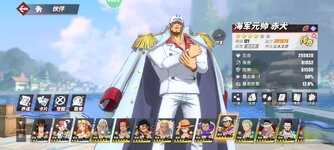 Screenshot_2024-02-27-11-15-00-007_com.hermes.h1game.m4399.jpg