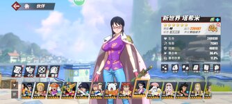 Screenshot_2024-02-27-11-16-18-439_com.hermes.h1game.m4399.jpg