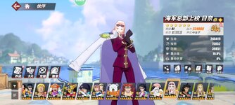 Screenshot_2024-02-27-11-16-22-346_com.hermes.h1game.m4399.jpg
