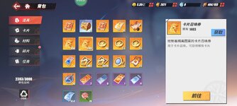 Screenshot_2024-02-27-11-16-54-698_com.hermes.h1game.m4399.jpg
