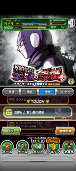 Screenshot_20240227-075613.png
