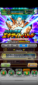 Screenshot_20240227-075616.png