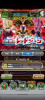Screenshot_20240227-075622.png
