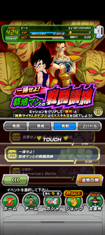 Screenshot_20240227-075628.png