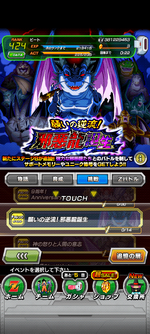 Screenshot_20240227-075633.png