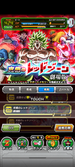Screenshot_20240227-075643.png