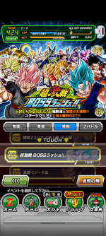 Screenshot_20240227-075658.png