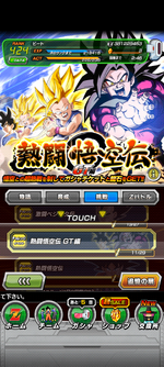 Screenshot_20240227-075706.png