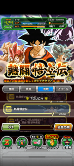 Screenshot_20240227-075719.png