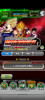 Screenshot_20240227-081628.png