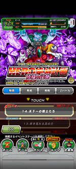 Screenshot_20240227-081640.png