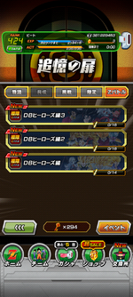 Screenshot_20240227-082846.png