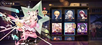 Screenshot_2024-02-28-01-46-30-582_com.YoStarJP.MajSoul.jpg