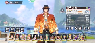 Screenshot_2024-02-28-08-45-11-001_com.hermes.h1game.m4399.jpg