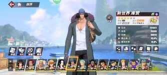 Screenshot_2024-02-28-08-45-36-722_com.hermes.h1game.m4399.jpg