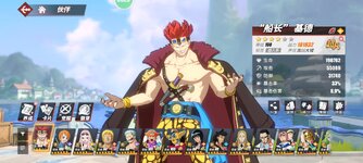 Screenshot_2024-02-28-08-47-15-567_com.hermes.h1game.m4399.jpg