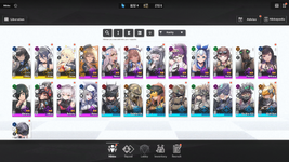 Roster 4.png