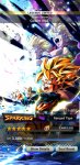 Screenshot_20190829-220002_DB LEGENDS.jpeg