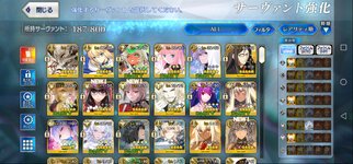 Screenshot_20240227_013041_com.aniplex.fategrandorder.jpg