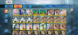Screenshot_2024-03-03-17-09-42-527_com.aniplex.fategrandorder.jpg