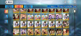 Screenshot_2024-03-03-17-09-46-118_com.aniplex.fategrandorder.jpg