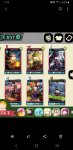 Screenshot_20190830-131514_Gallery.jpg