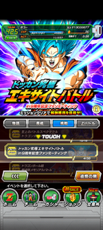 Screenshot_20240304-141052.png