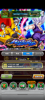 Screenshot_20240304-141055.png