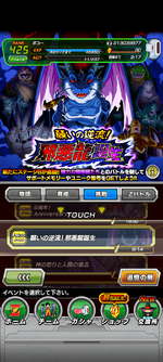 Screenshot_20240304-141111.png