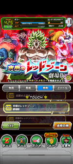Screenshot_20240304-141120.png