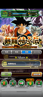 Screenshot_20240304-141142.png