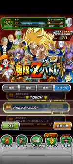 Screenshot_20240304-141226.png